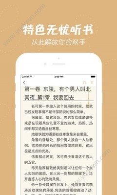 金沙电玩官网APP